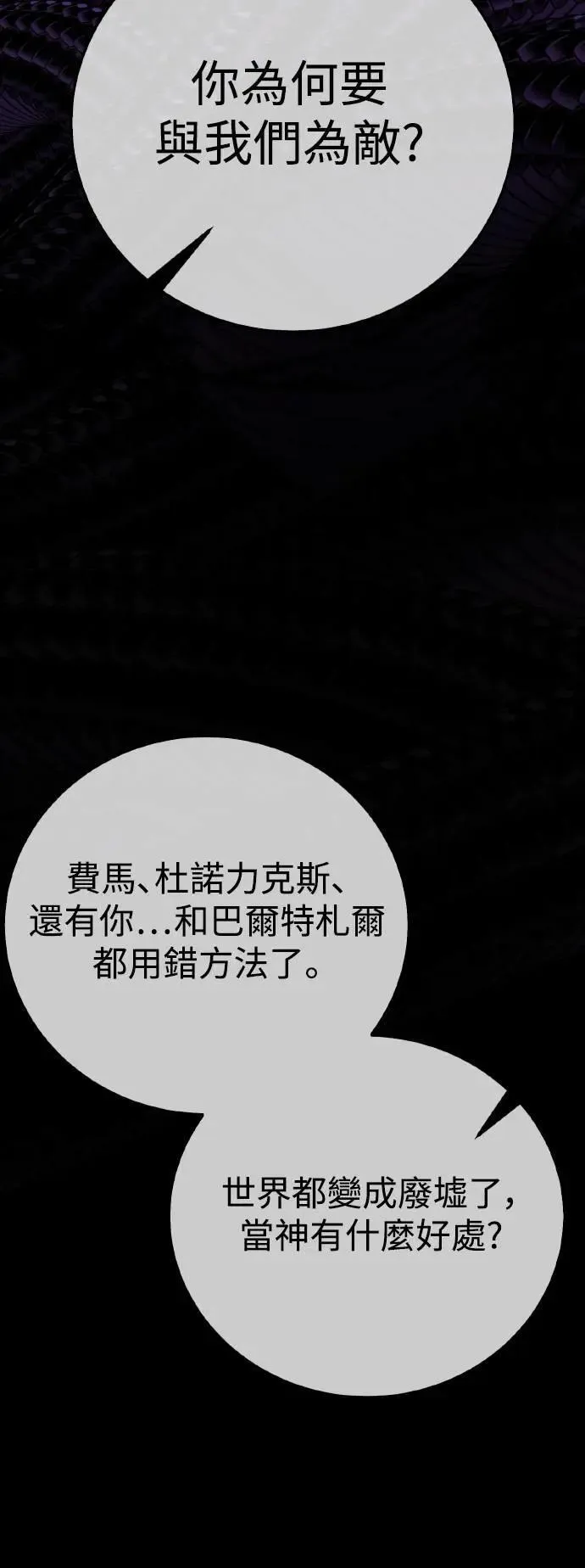 第64话 第125页