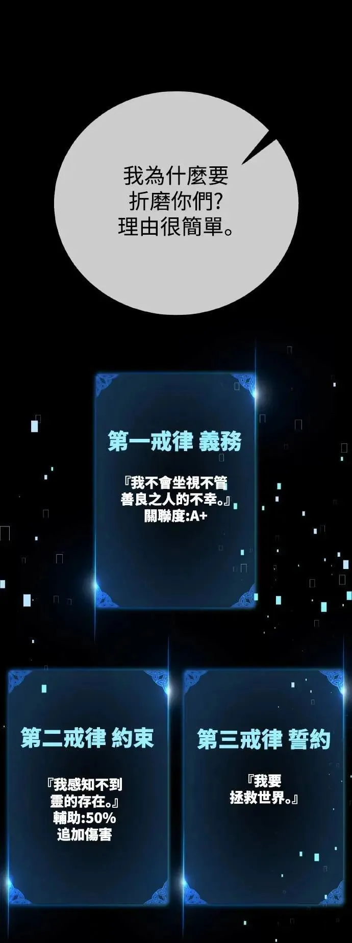 第64话 第126页