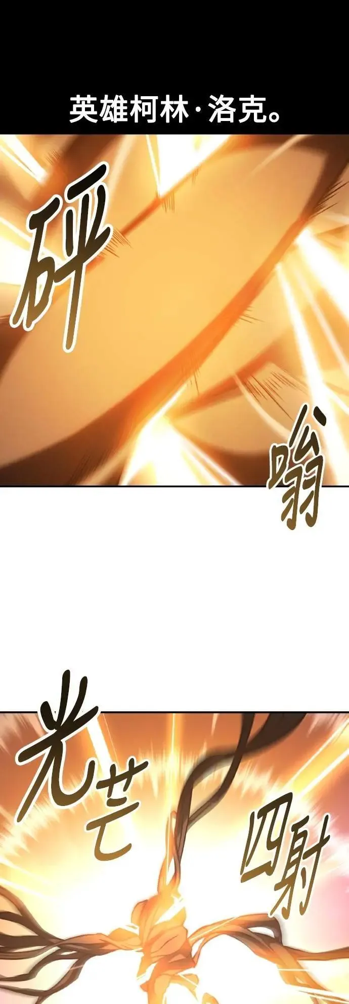 第64话 第128页