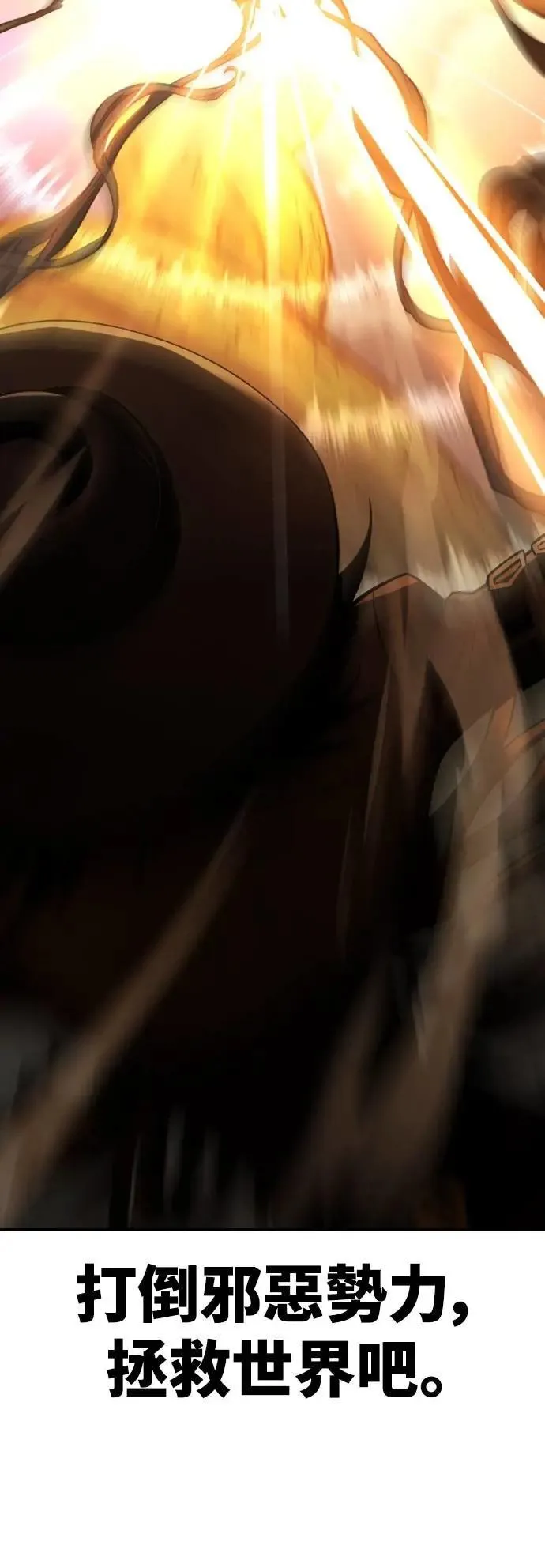 第64话 第129页