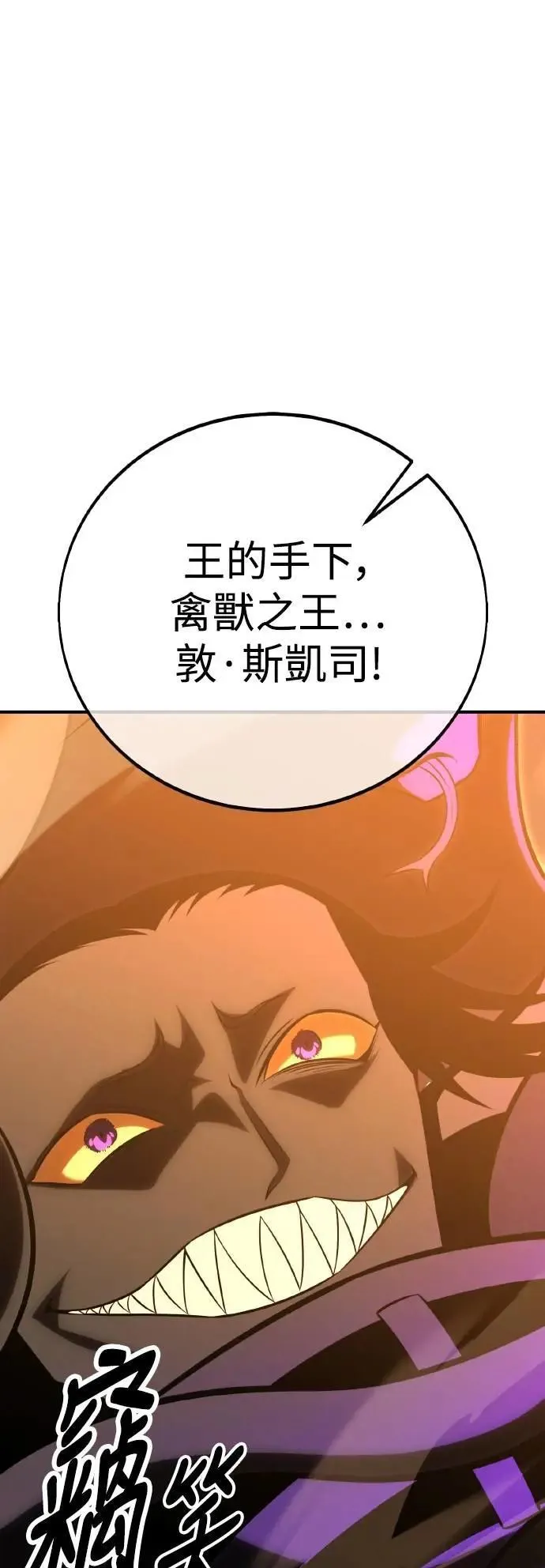 第64话 第130页