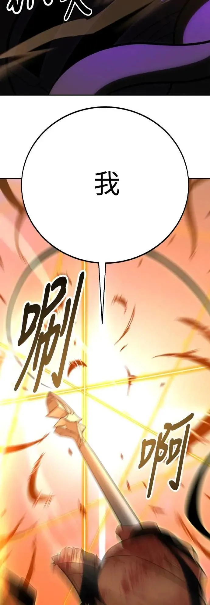 第64话 第131页