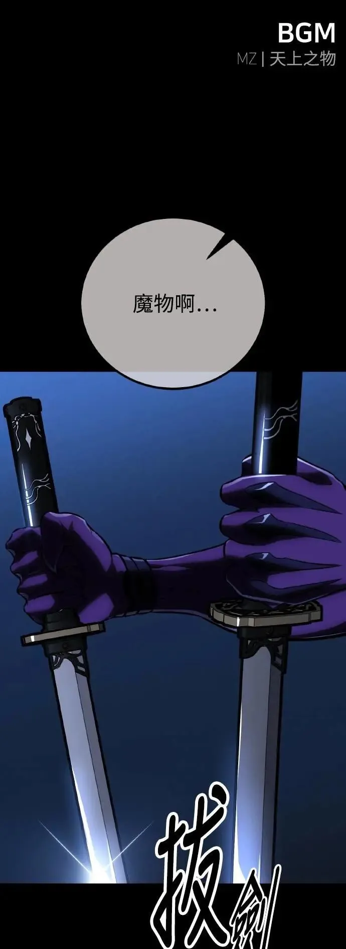 第65话 第1页