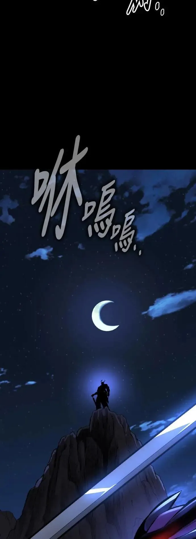 第65话 第2页