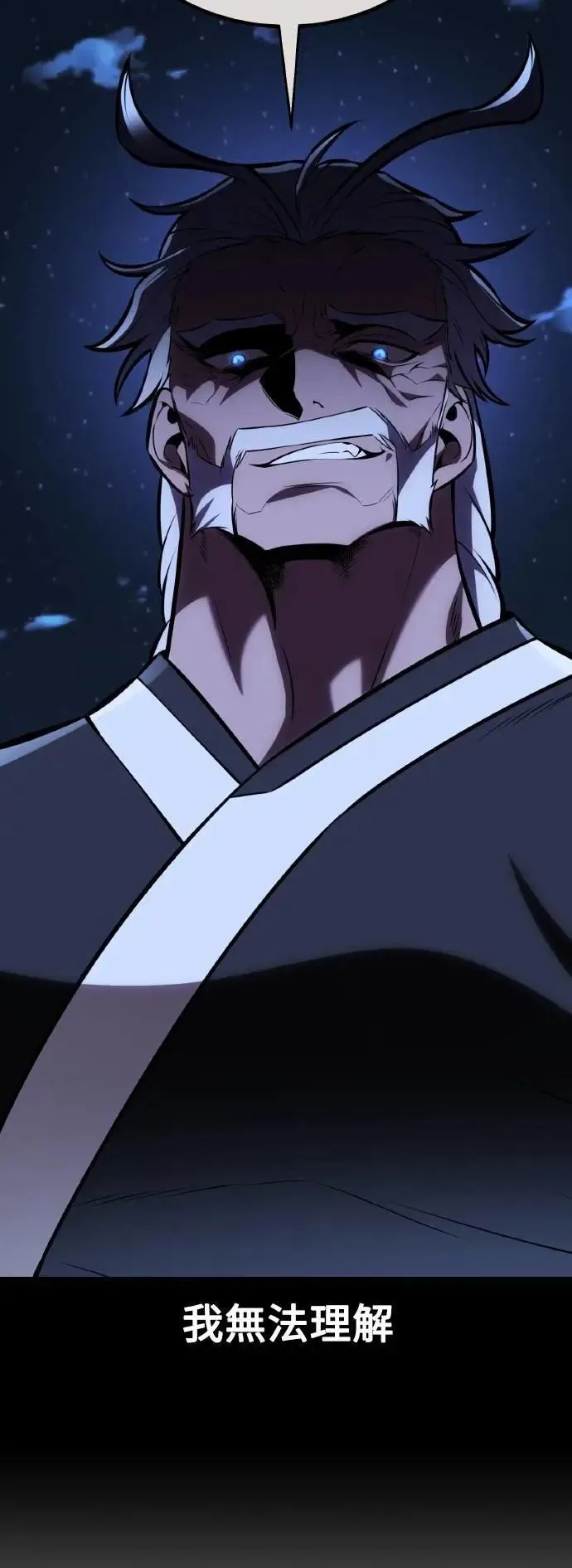 第65话 第4页