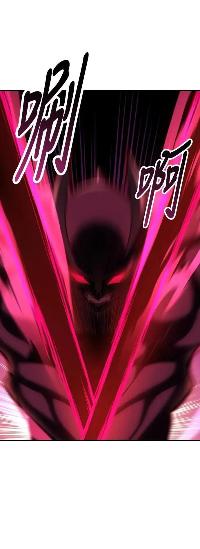 第65话 第7页