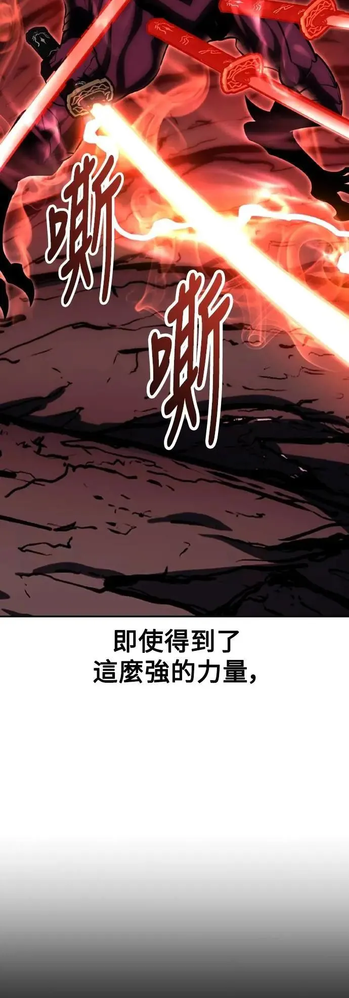 第65话 第12页