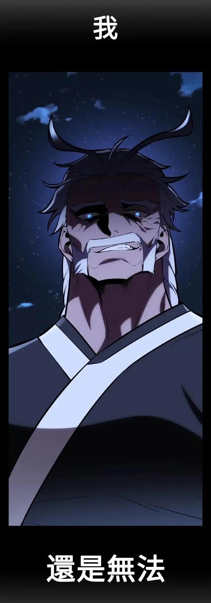 第65话 第13页