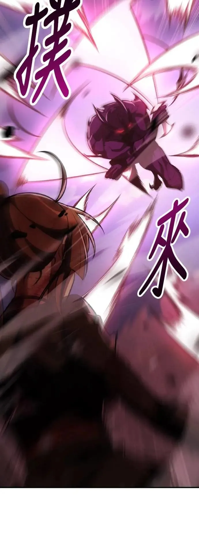第65话 第23页