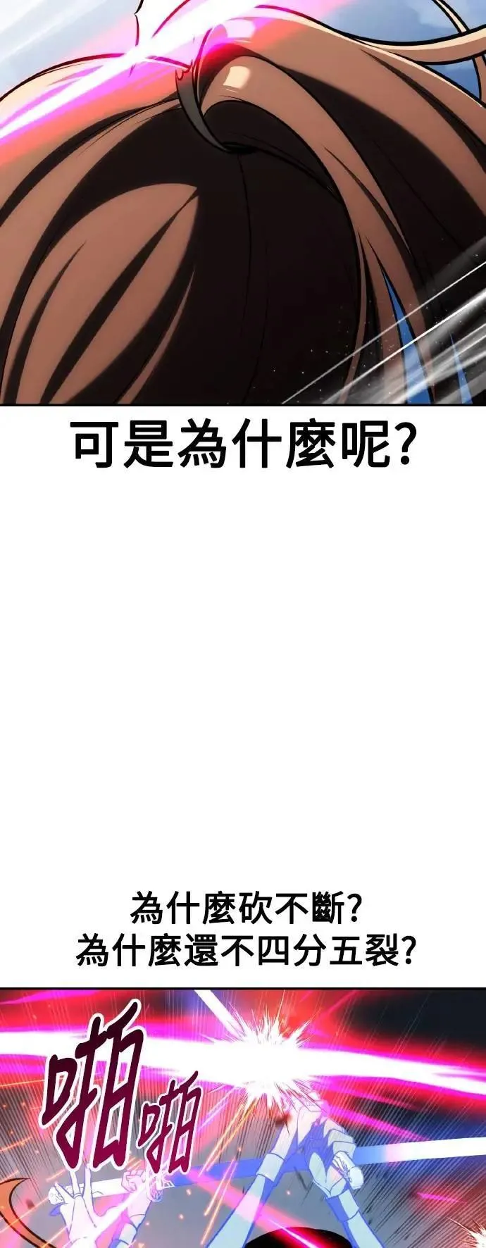 第65话 第28页