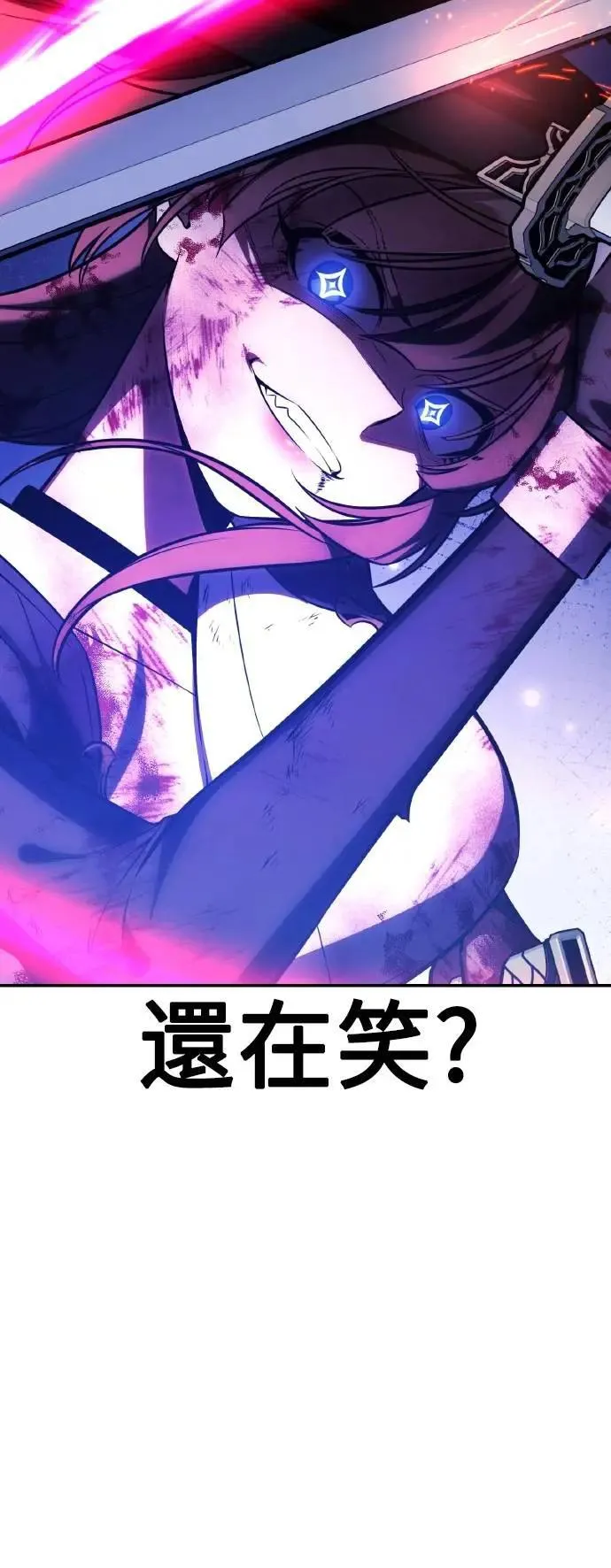 第65话 第30页