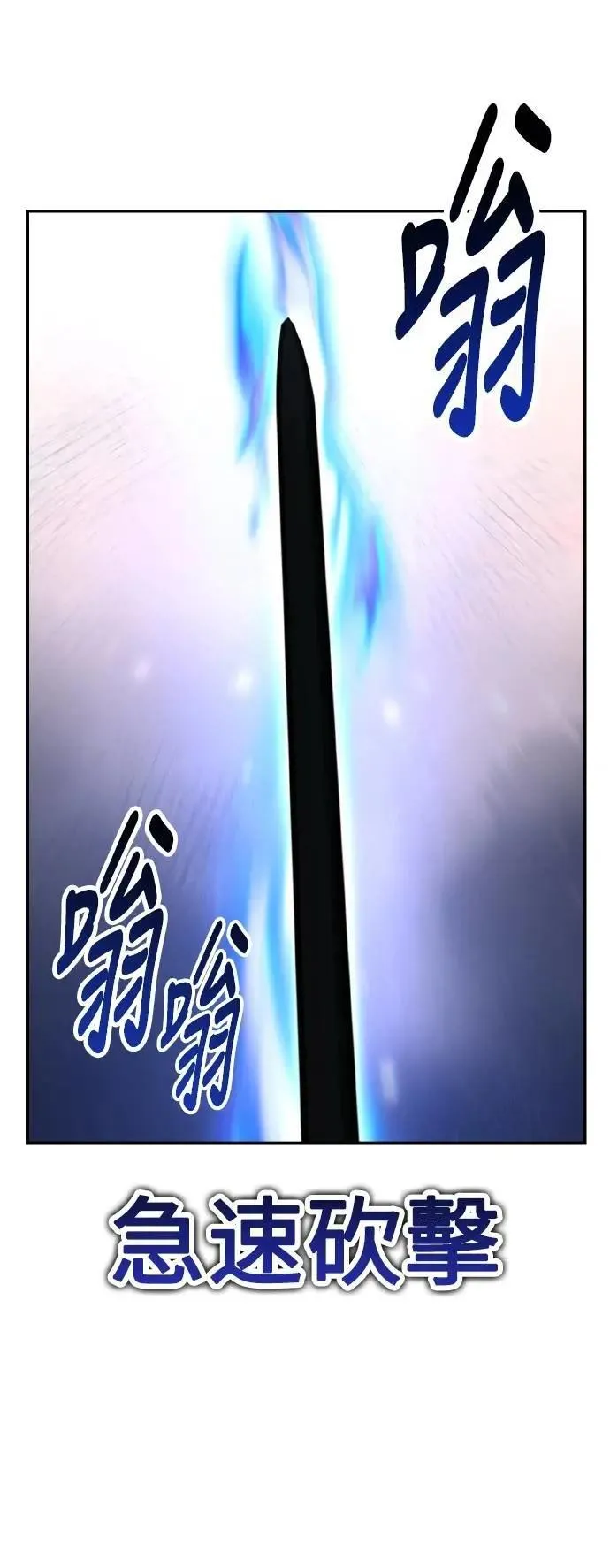 第65话 第31页