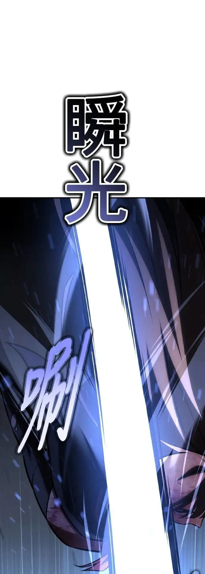 第65话 第32页