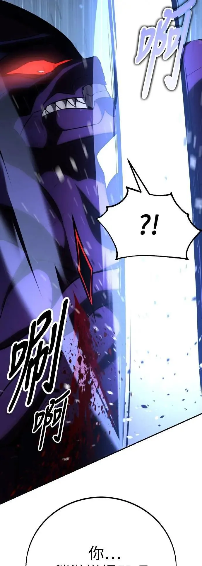 第65话 第33页