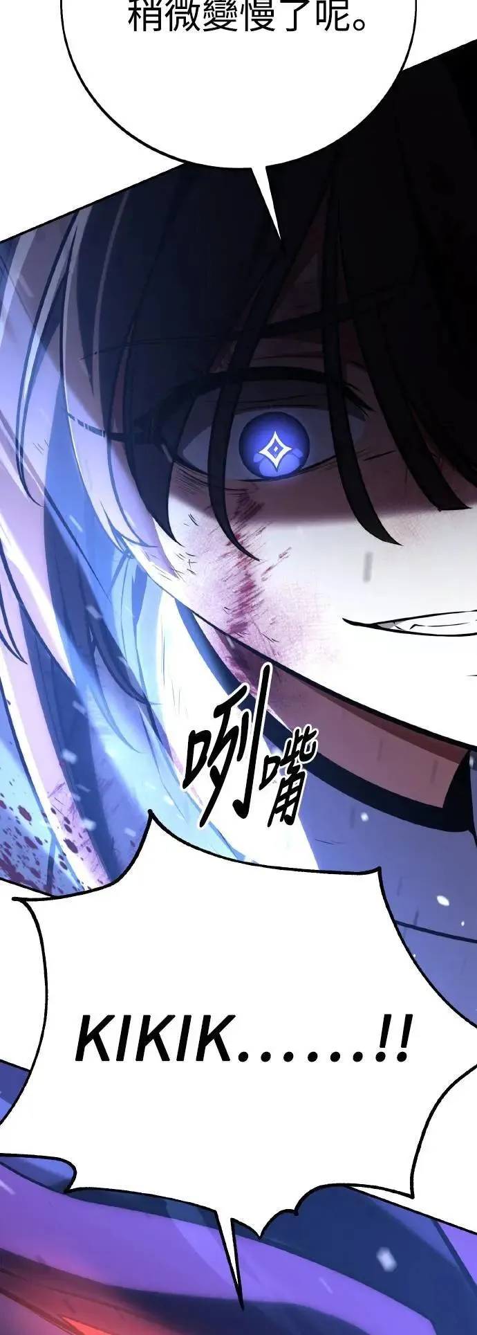 第65话 第34页