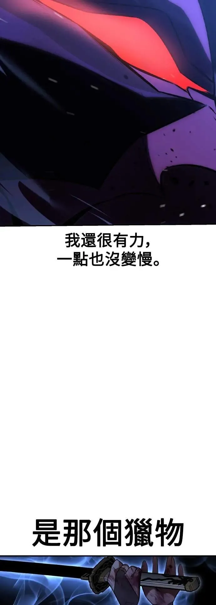 第65话 第35页