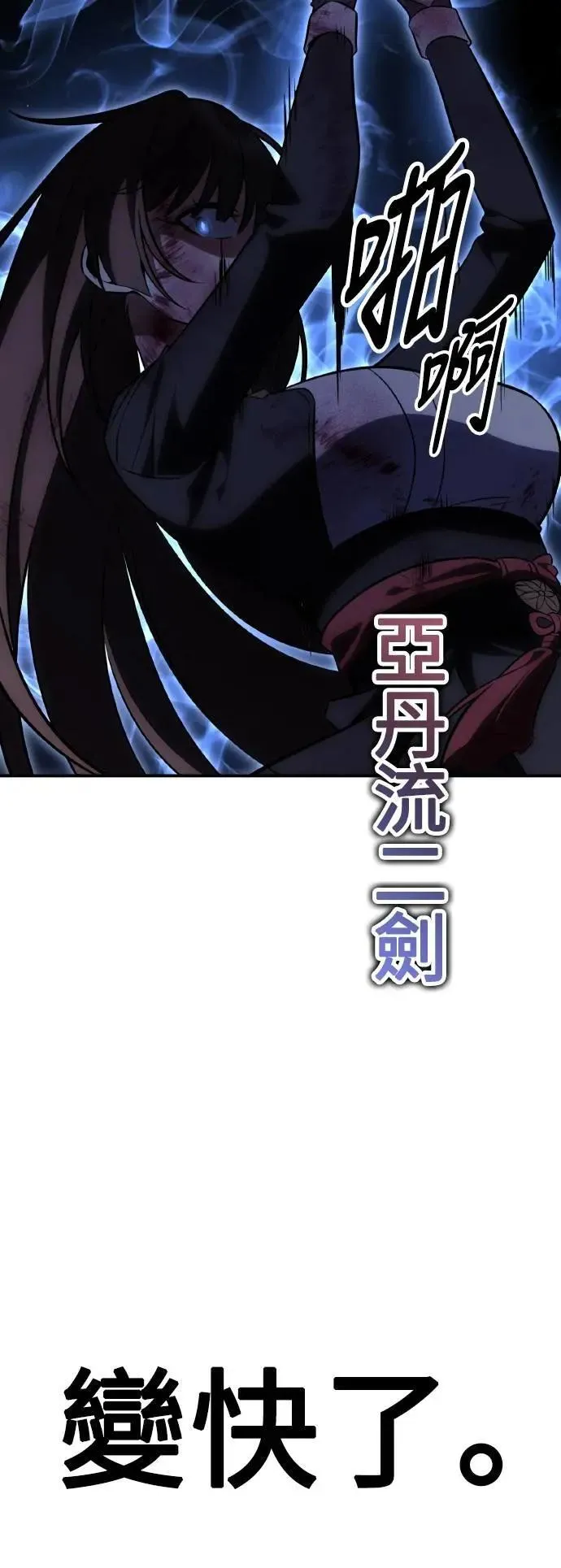 第65话 第36页