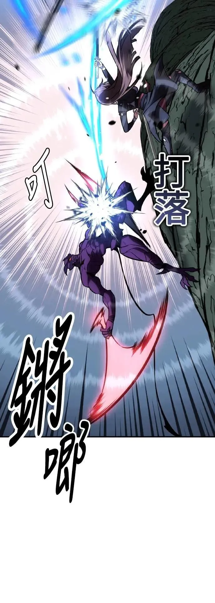 第65话 第38页