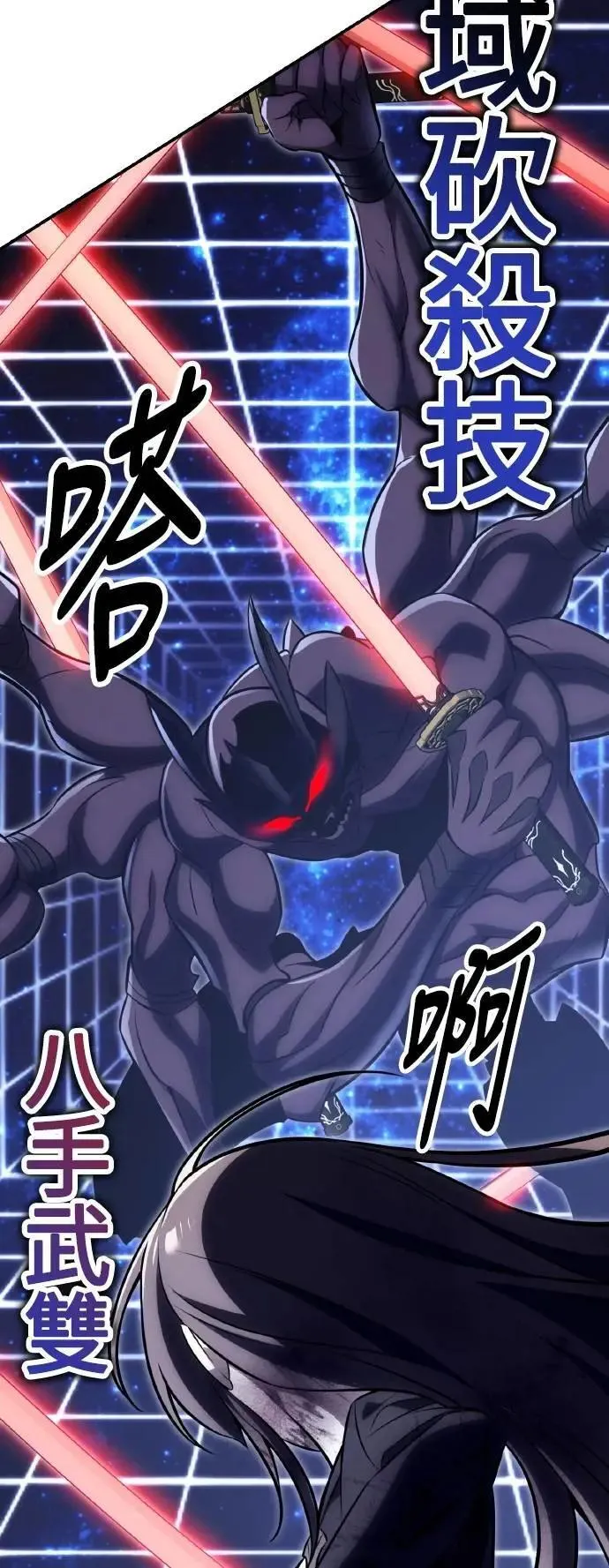 第65话 第40页