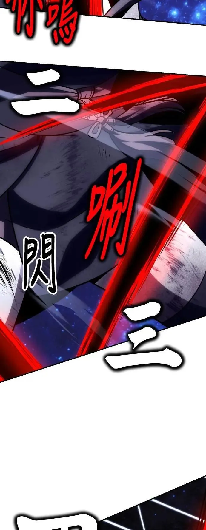 第65话 第42页