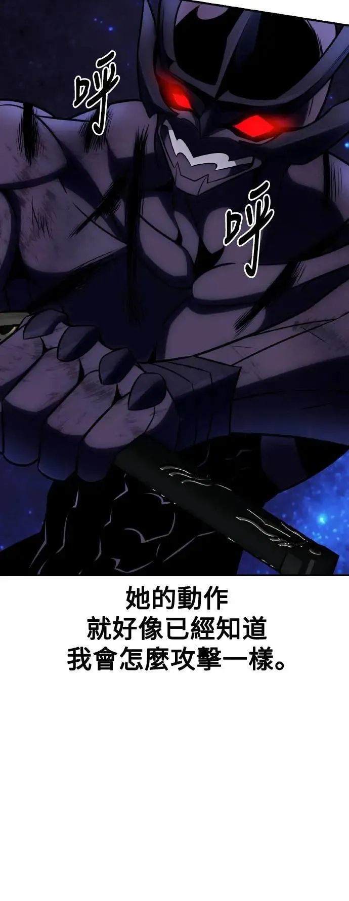 第65话 第45页