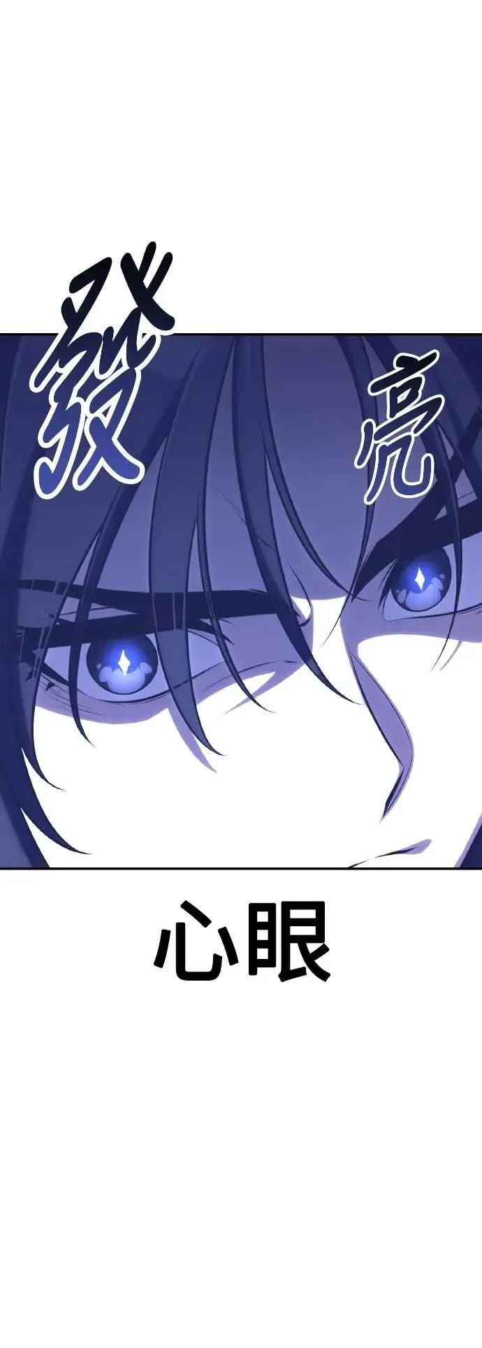 第65话 第46页