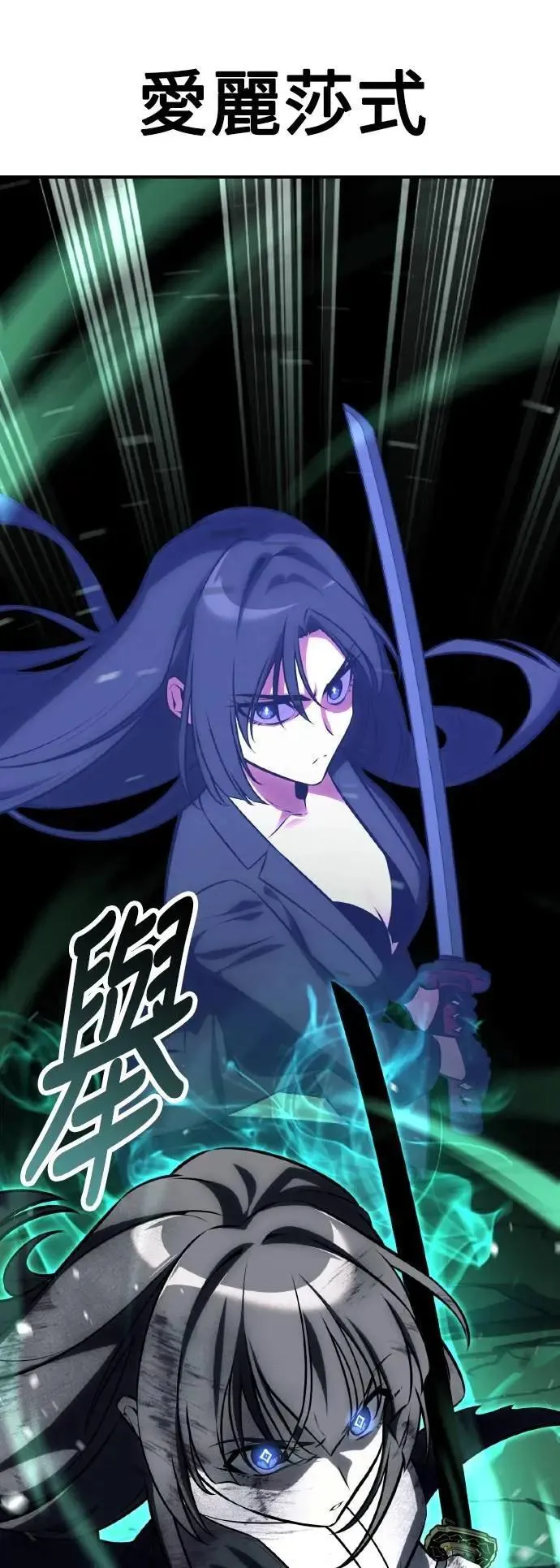 第65话 第47页