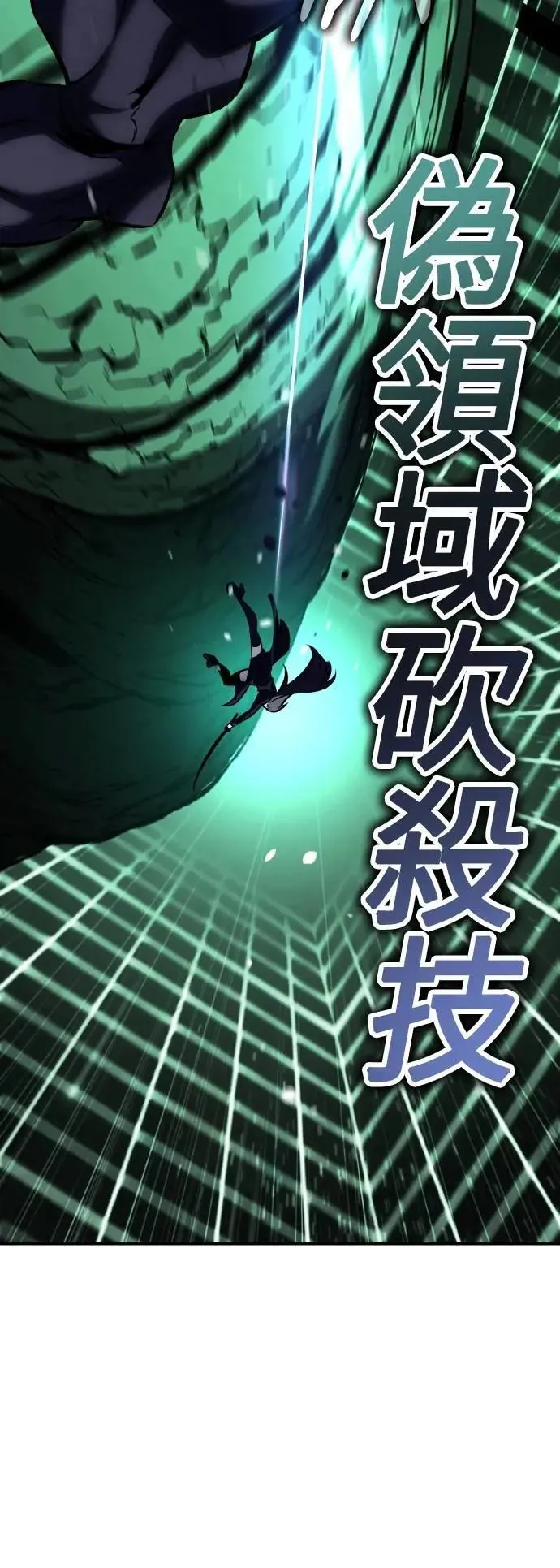 第65话 第51页