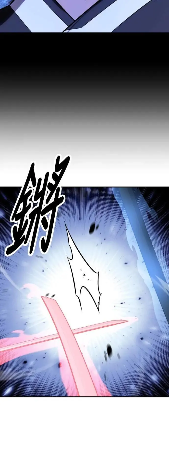 第65话 第59页