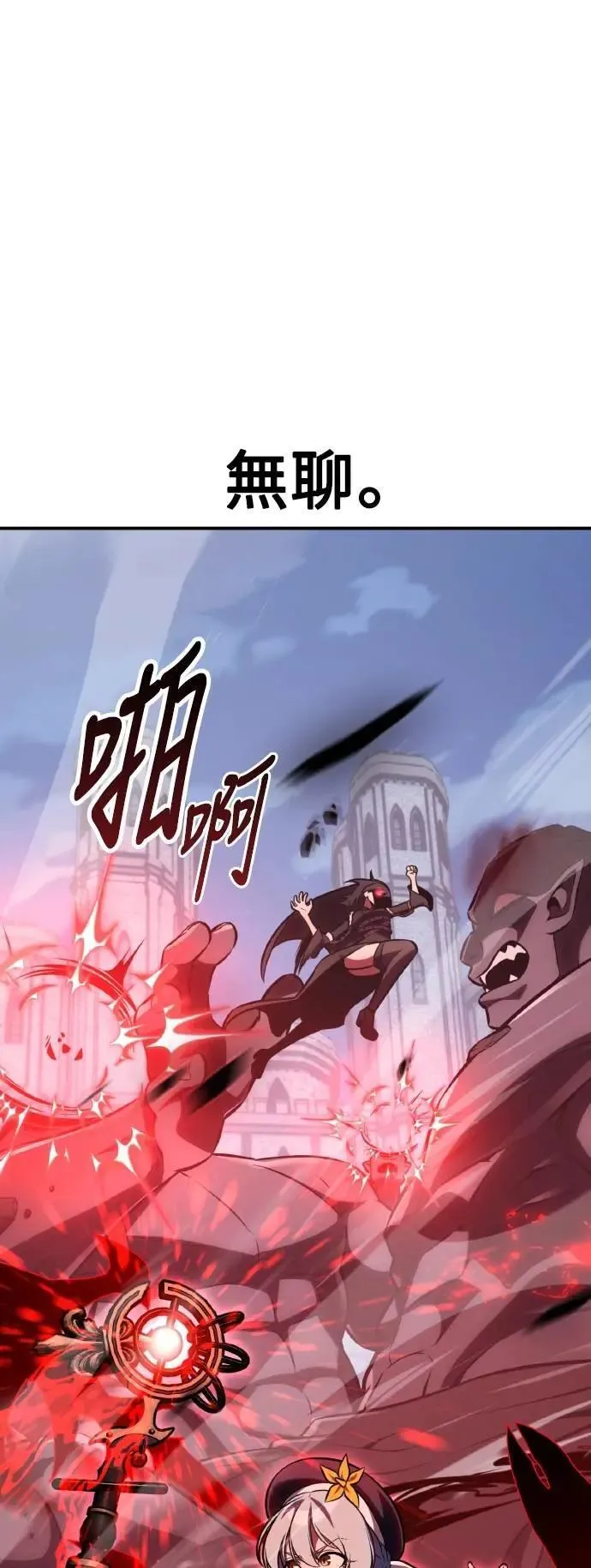 第65话 第60页