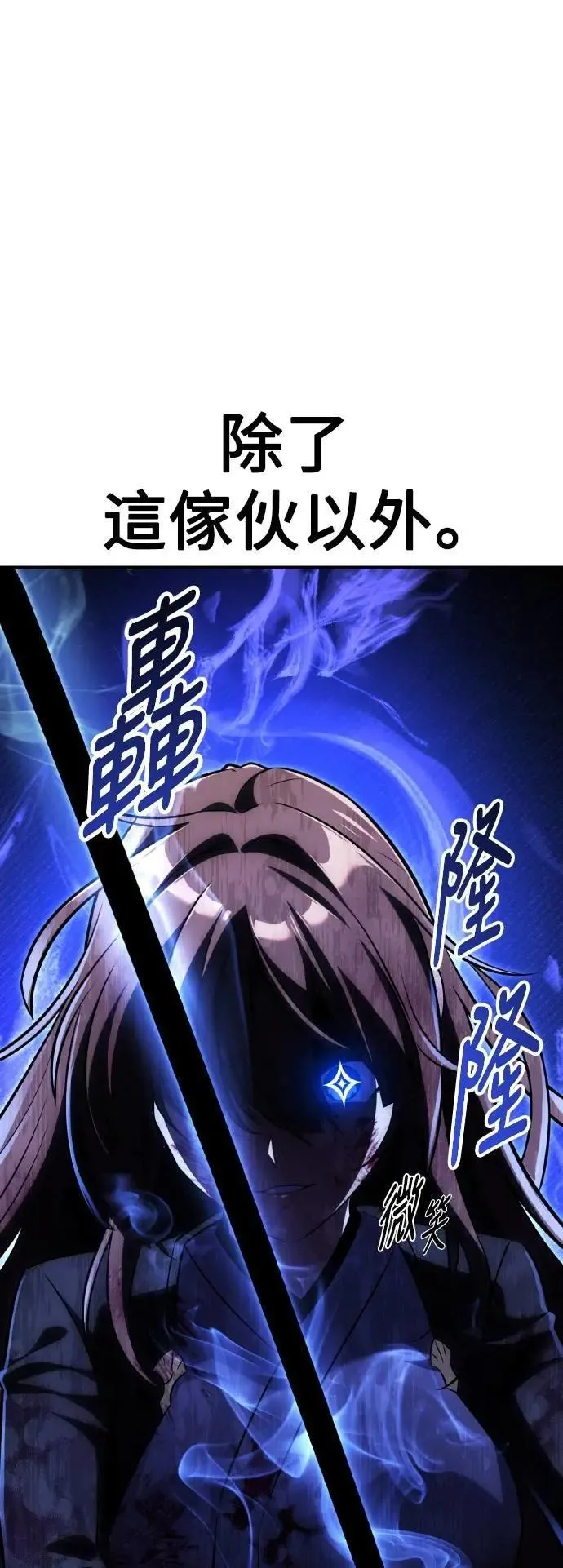 第65话 第62页