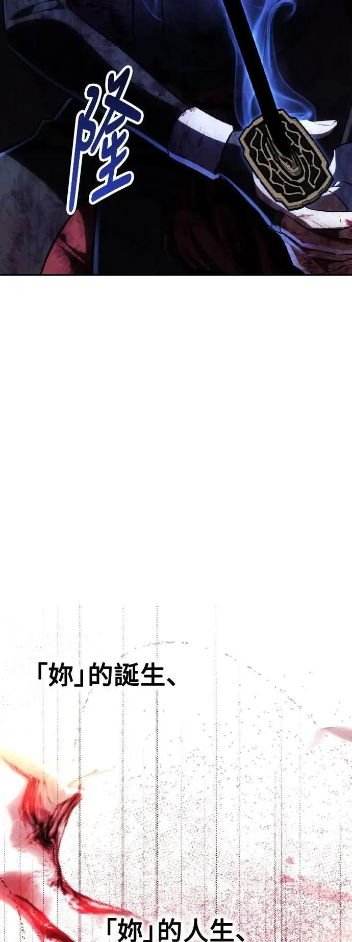 第65话 第63页