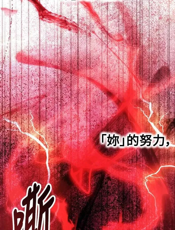 第65话 第64页