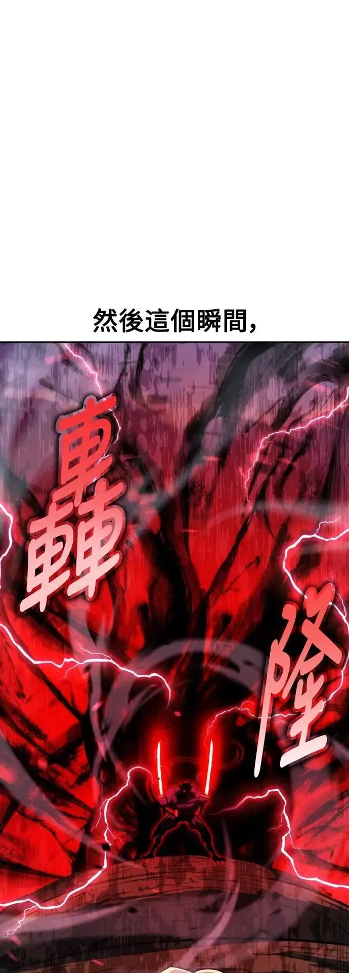 第65话 第66页