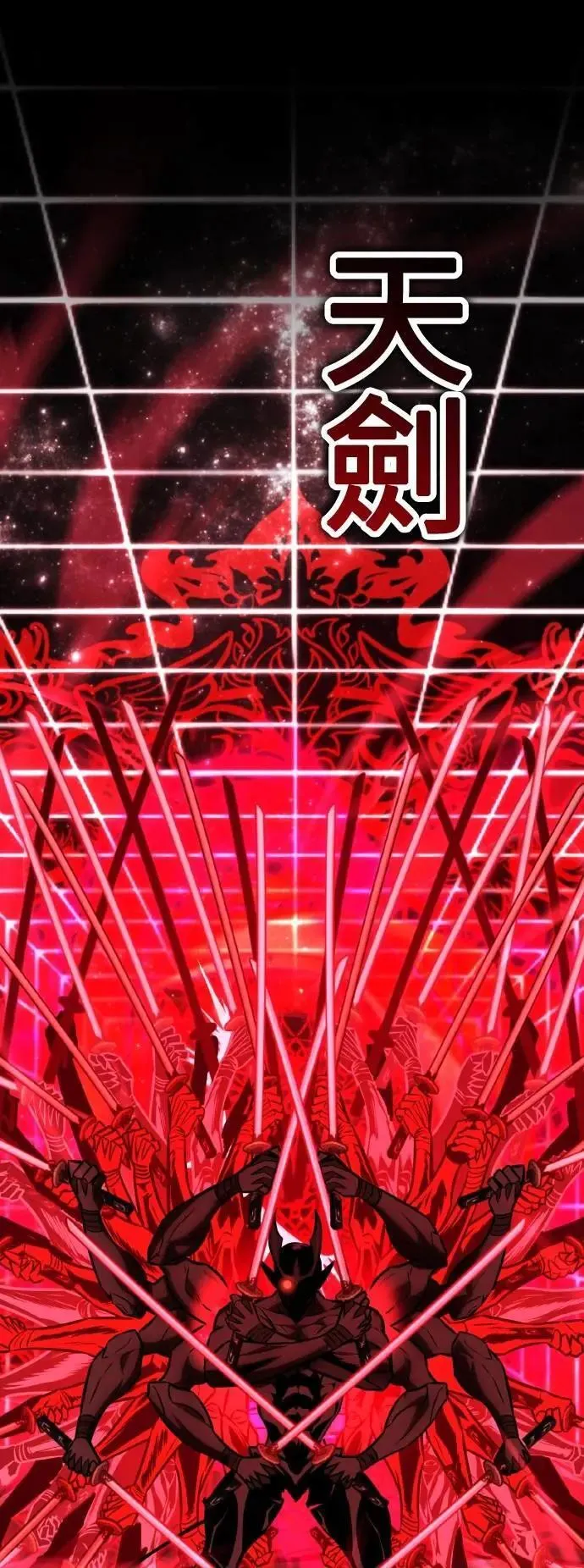 第65话 第71页