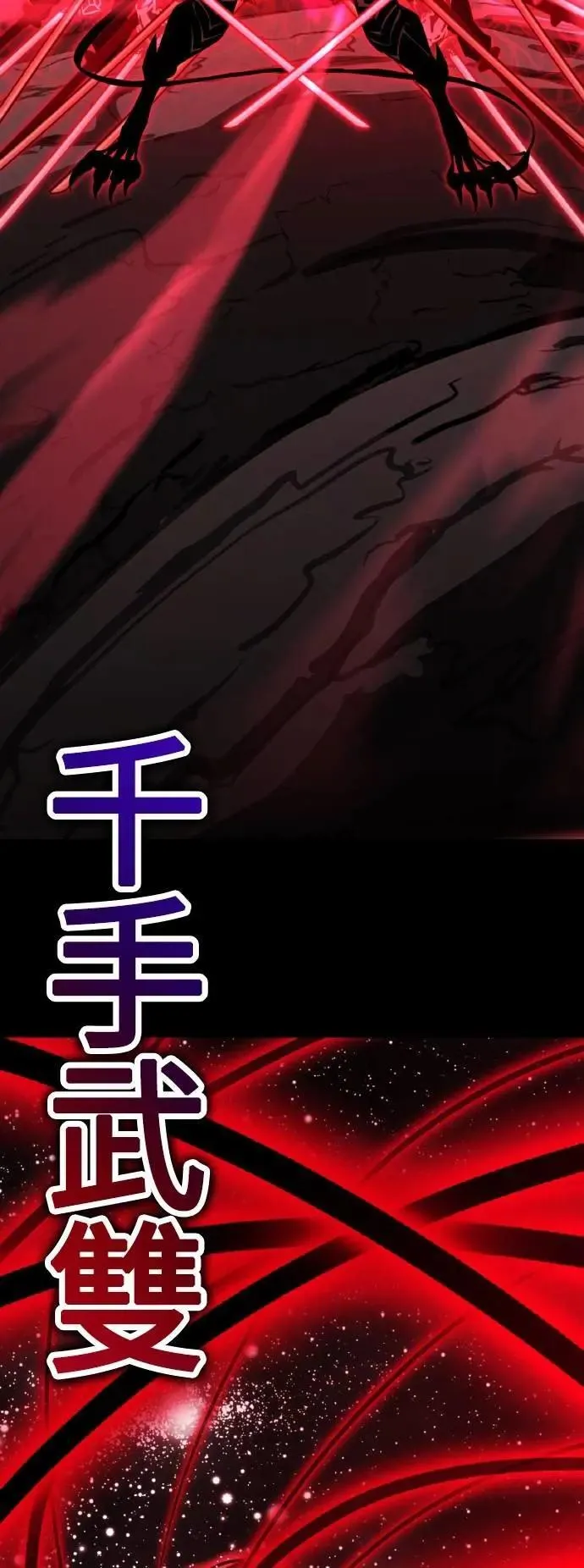 第65话 第72页