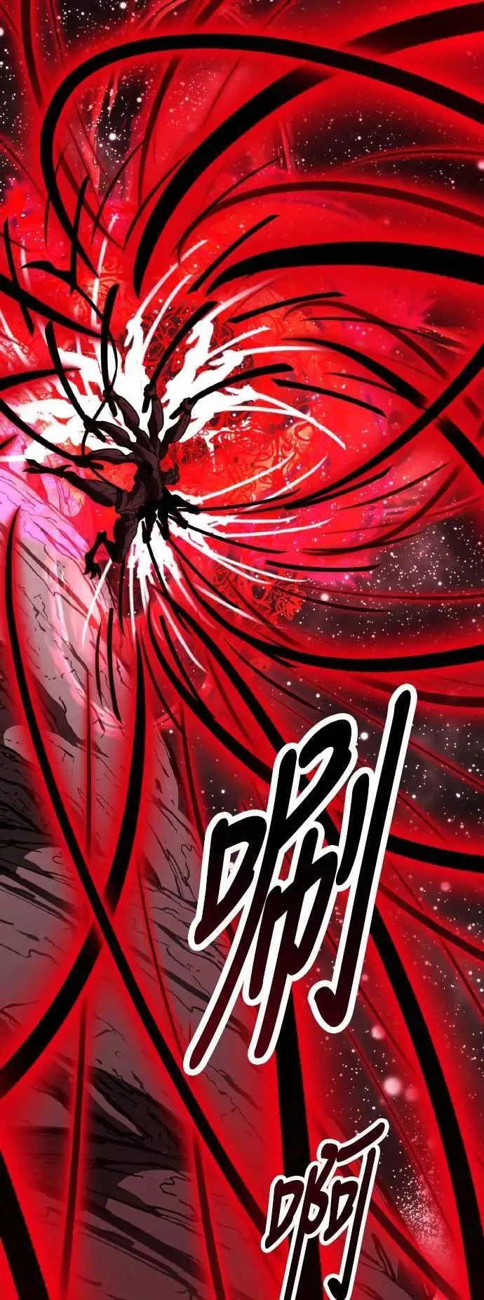 第65话 第73页