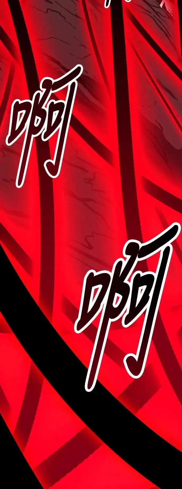 第65话 第74页
