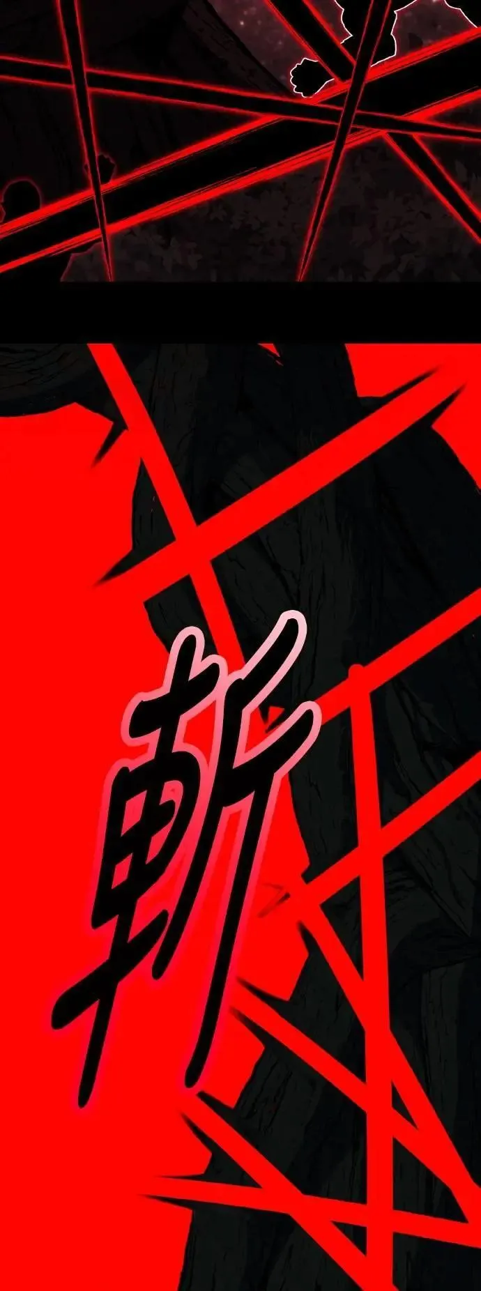 第65话 第77页