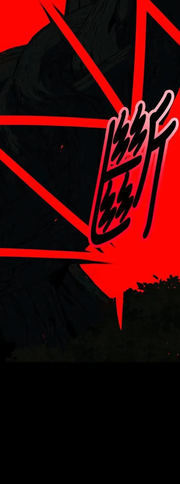 第65话 第78页