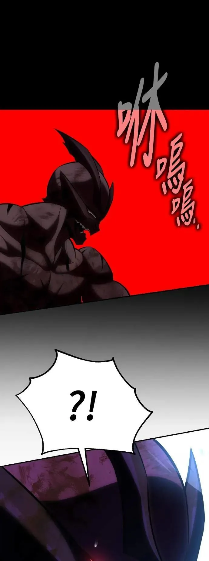 第65话 第79页