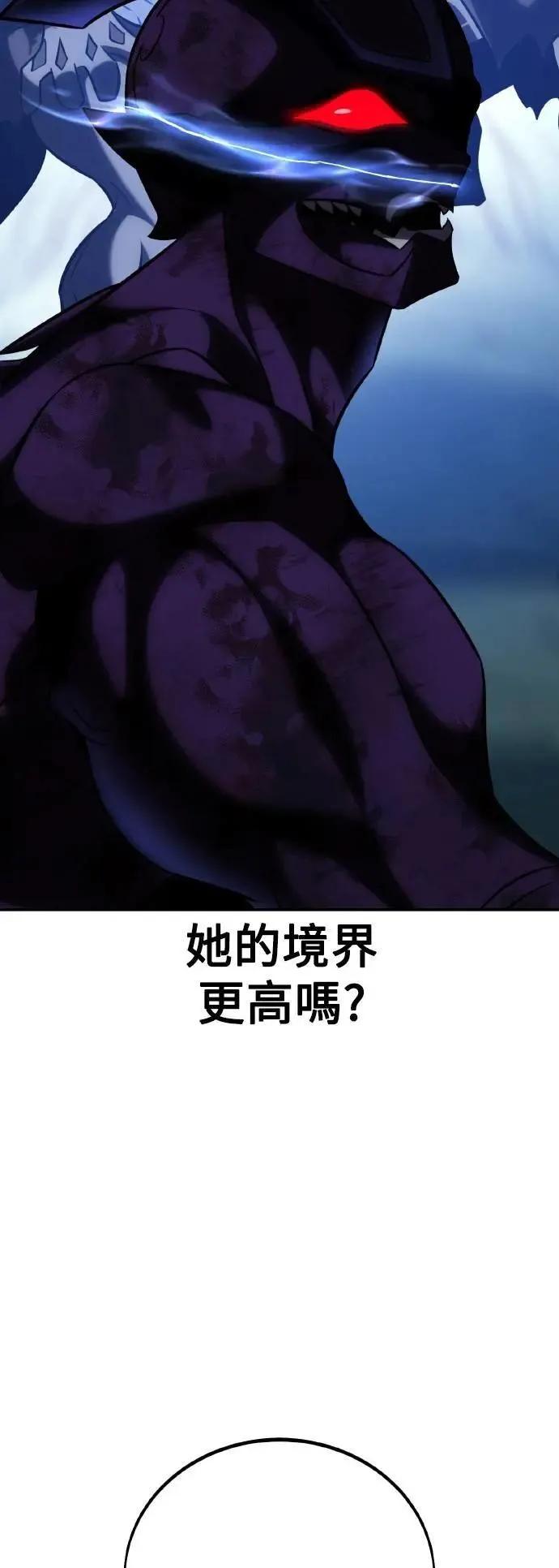 第65话 第86页