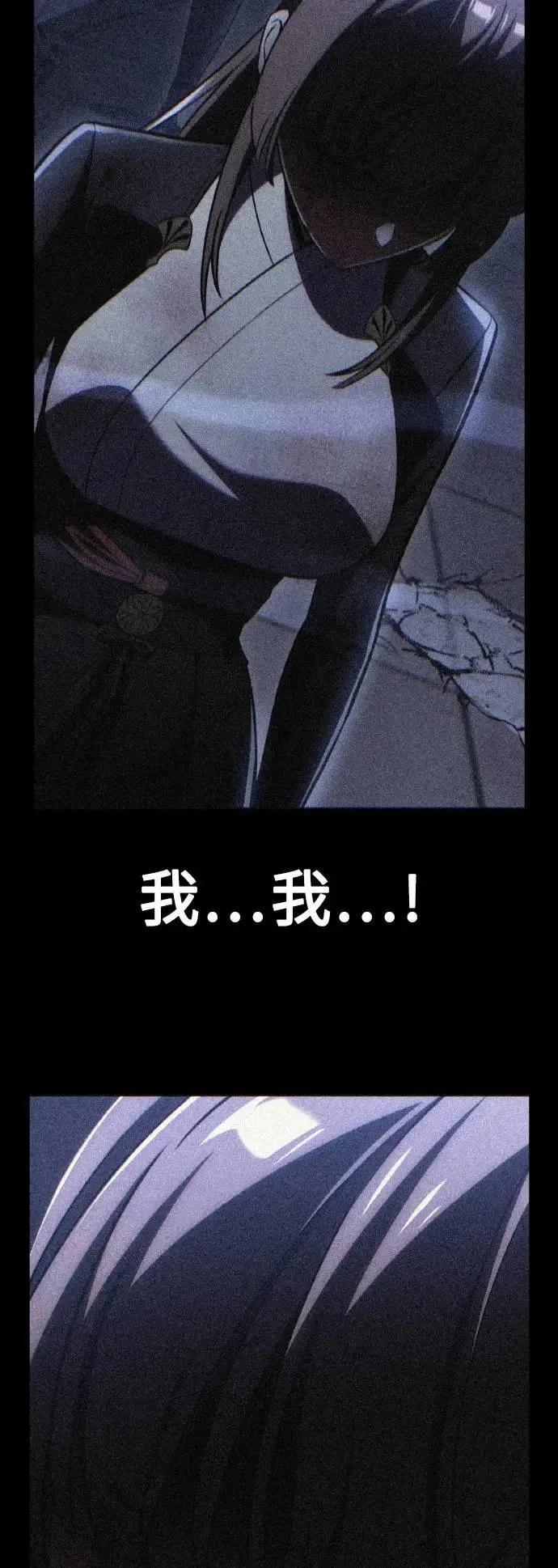 第65话 第91页