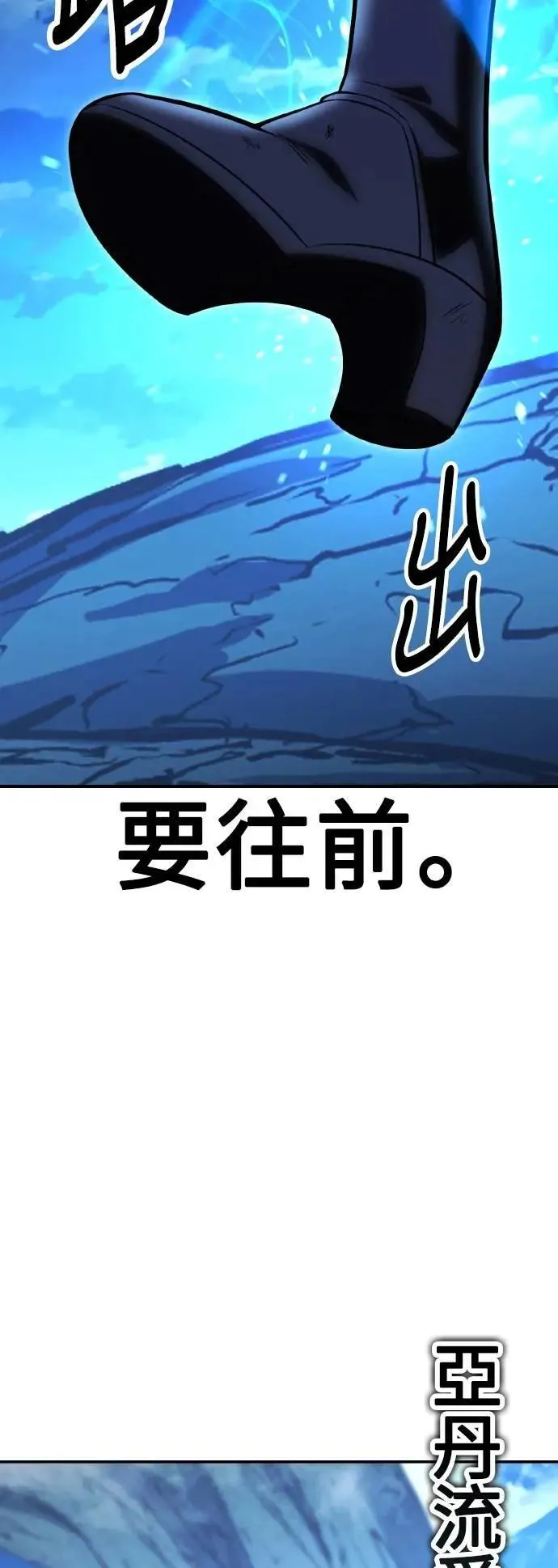 第65话 第93页