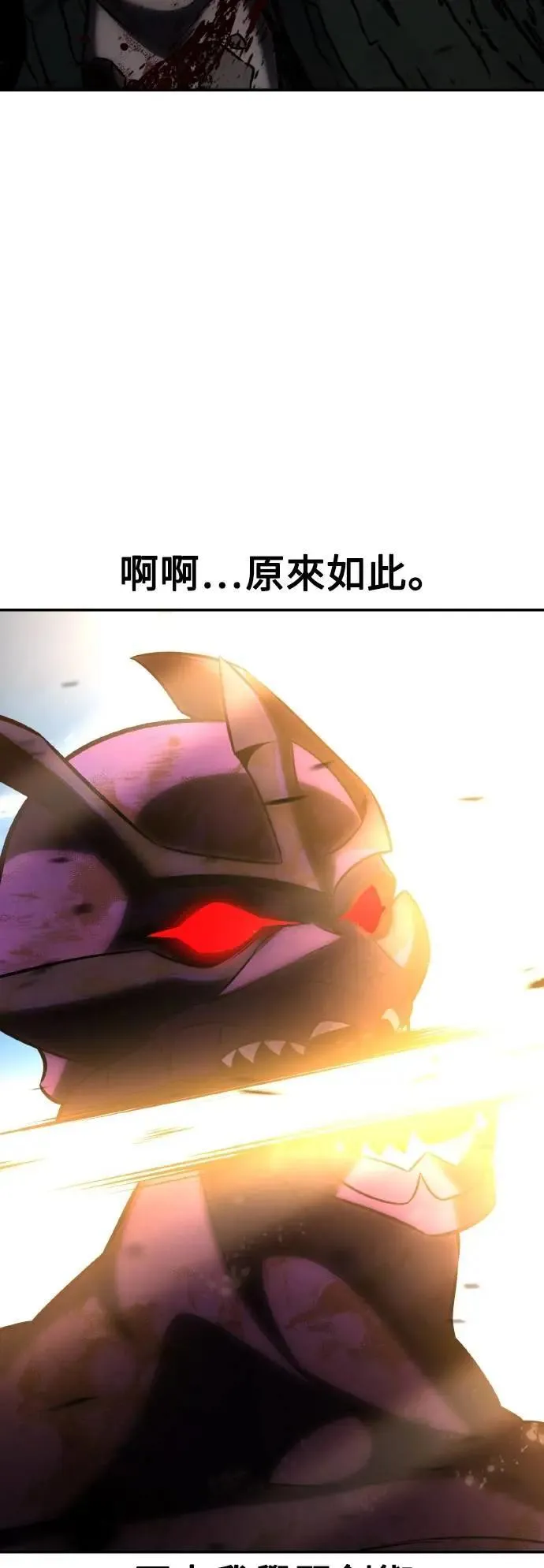 第65话 第99页