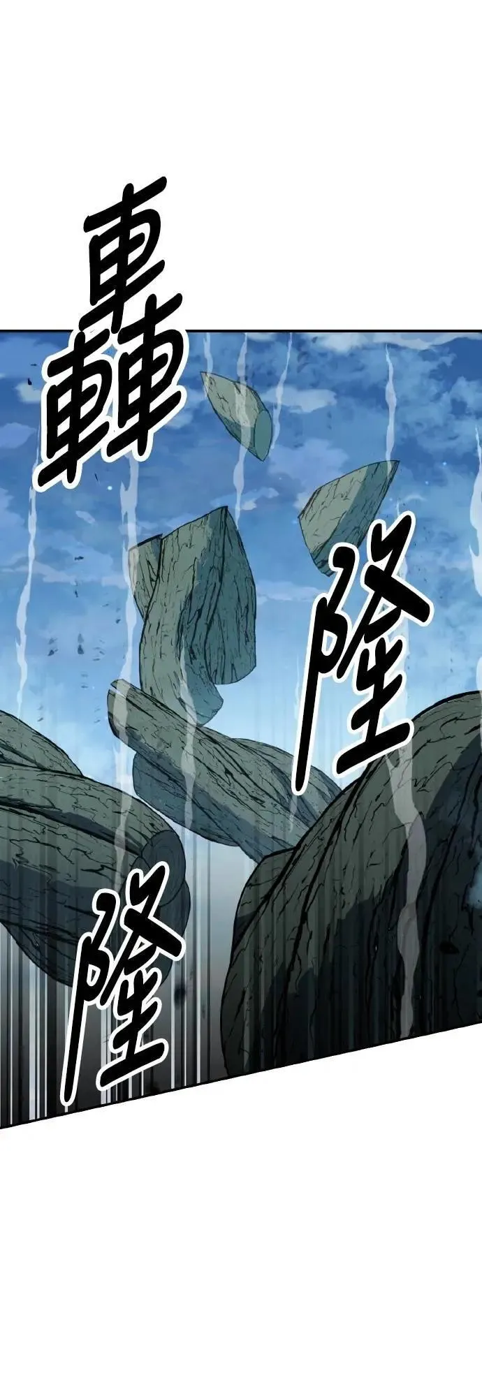 第65话 第103页