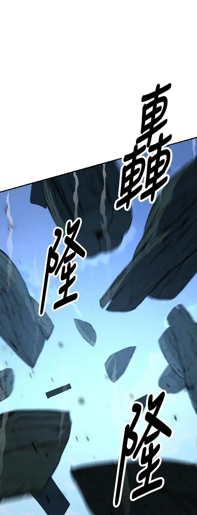 第65话 第104页