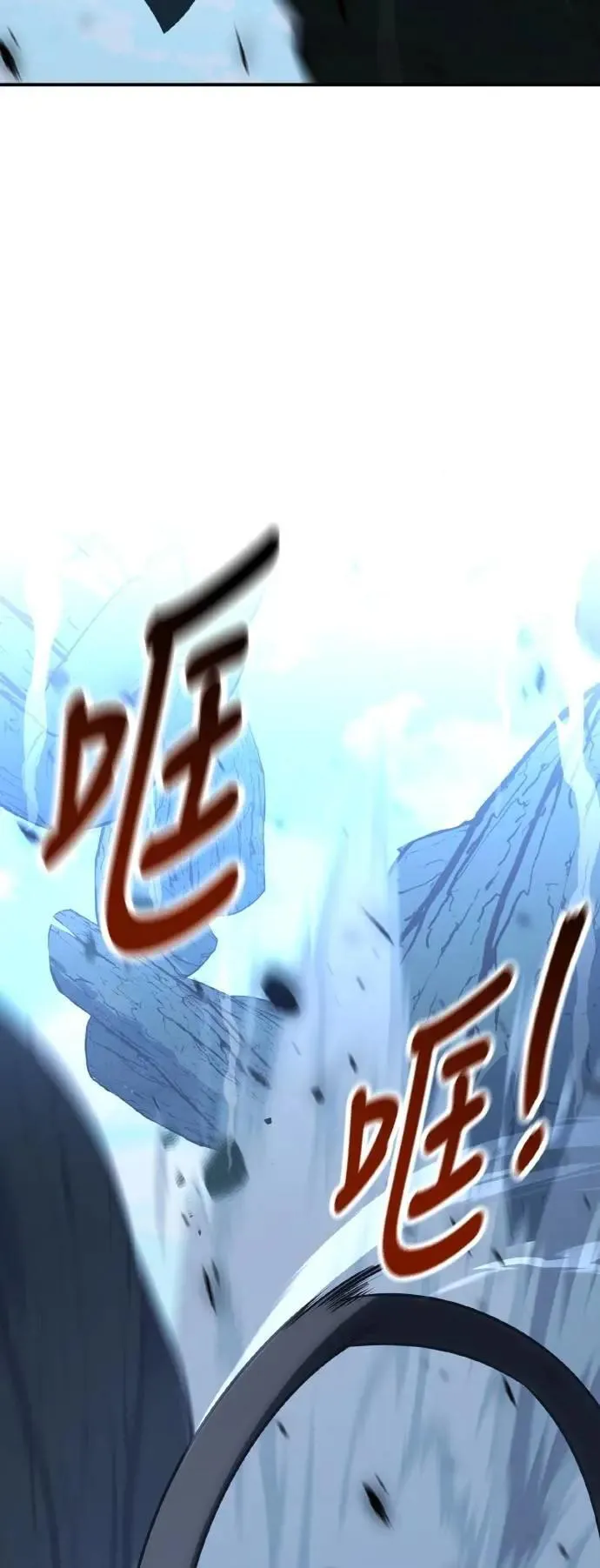 第65话 第105页