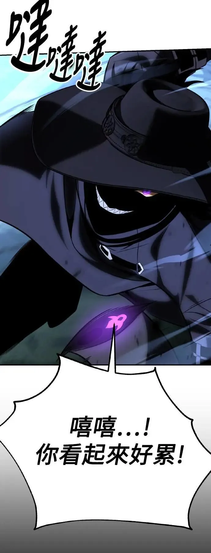 第65话 第108页