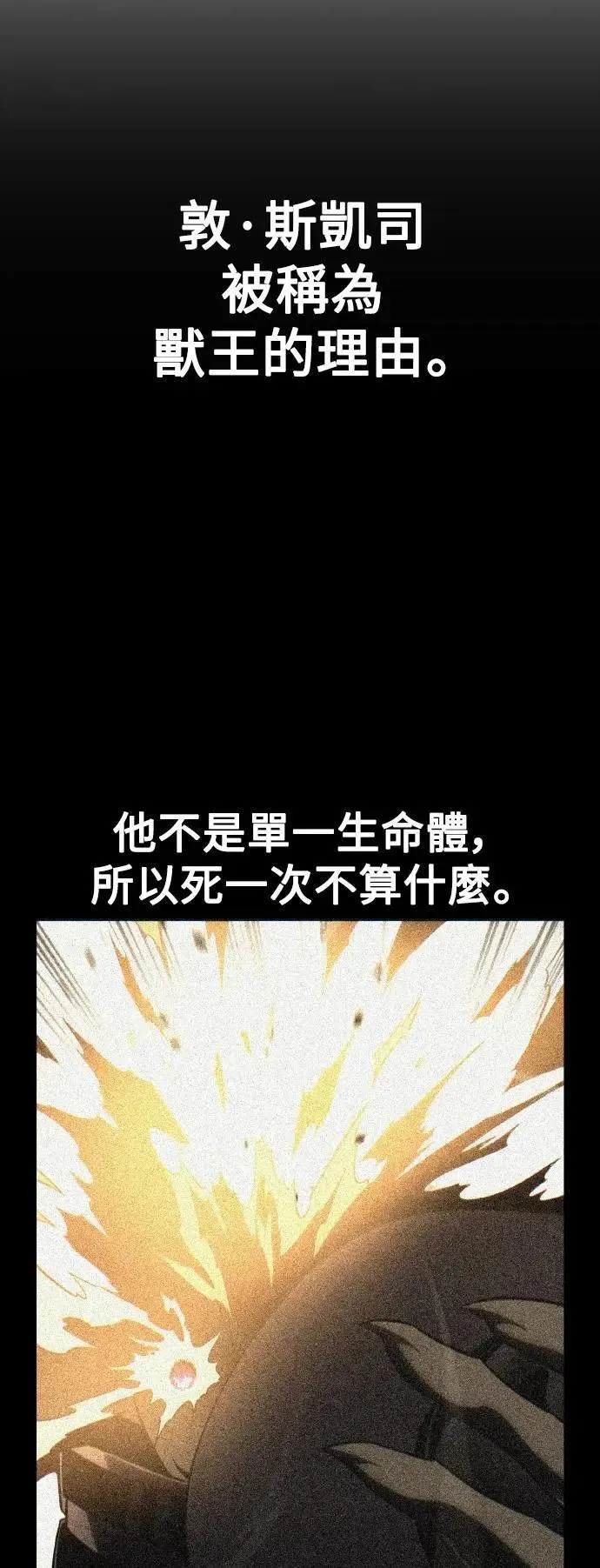 第65话 第109页